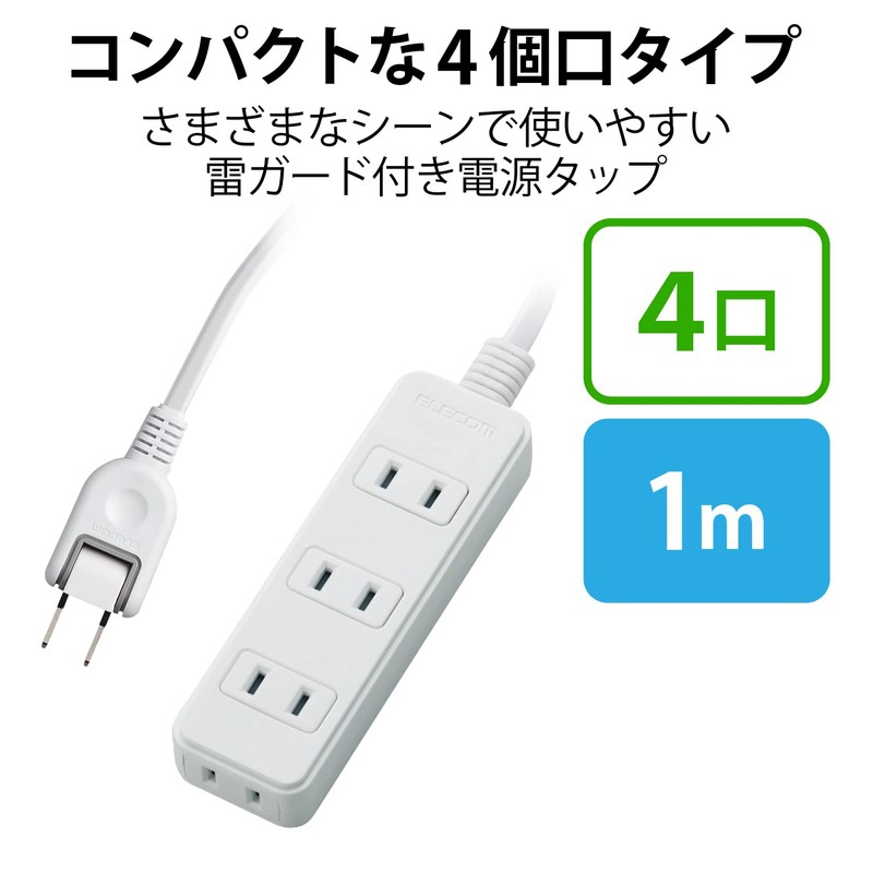 ELECOM Power Strip, Lightning Guard, Swing Plug, 4 Outlets, 3.3