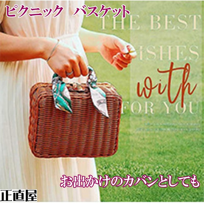 picnic basket lunch basket with lid basket basket basket trunk