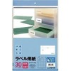 エーワン L18A-30