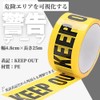 Chicer Warning Tape Keep Out Tape Width 4.7 cm x