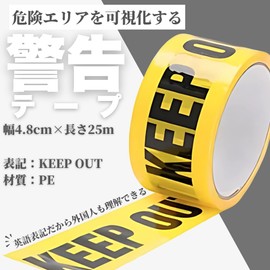 Chicer Warning Tape Keep Out Tape Width 4.7 cm x Length 25 m Safety Sign Weak Adhesion Waterproof High Durability KEEP OUT