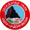 Salkantay Trek Cusco Machu Picchu 3.5" Embroidered Iron On Sew