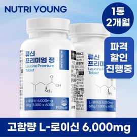 류신 타블렛 유청 단백질 프리미엄 정 1000mg 60정 2개월분 노인 우먼 L-Lysine Tablet Whey Protein Premium Forte 1000mg 60 Tablets 2-Month Supply for Seniors Women