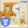 Fitpet Itchu Honey Gold Soft Dog Dental Chews 34 Count