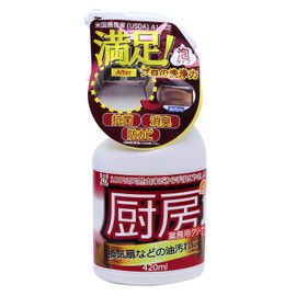 do-iti Industrial Cleaner Done. and Clean Professional 420ml ACY – 420 