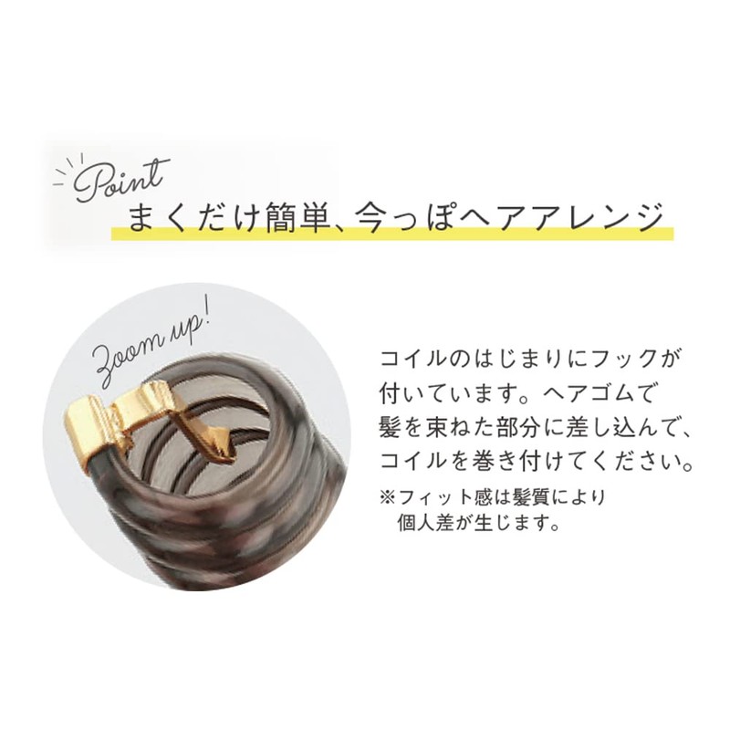 Flower Ring HCF0138-GY Pony Hook (Coil Up), Pastel Coil (Gray)