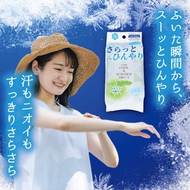 Iimono Honpo Smooth and Cool Powder Sheet, Lime Mint Scent, Large Size, Pack of 25