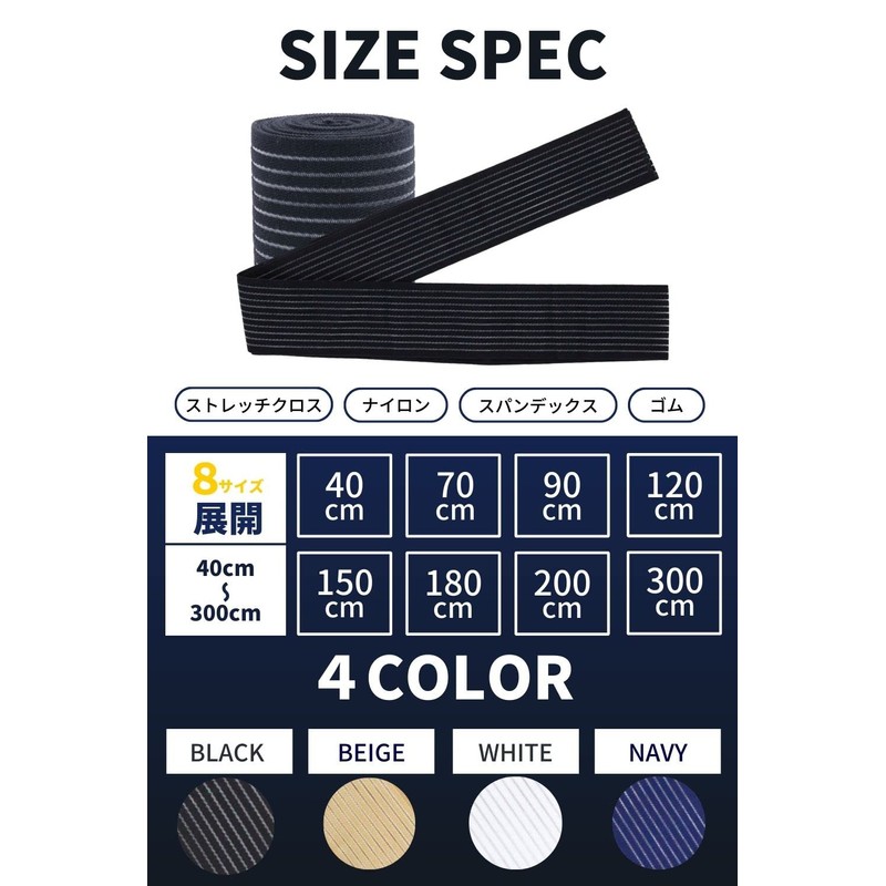 [NMJ] Taping Supporter (Compatible with Various Parts/2 Pieces) Vantage Supporter