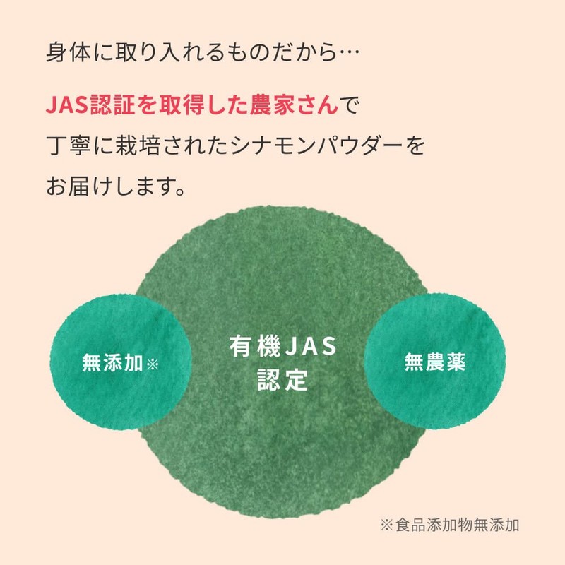 有機シナモンパウダー Green Dish 180g （90g×2袋）オーガニック セイロン 有機 フラボノイド セイロンシナモン パウダー