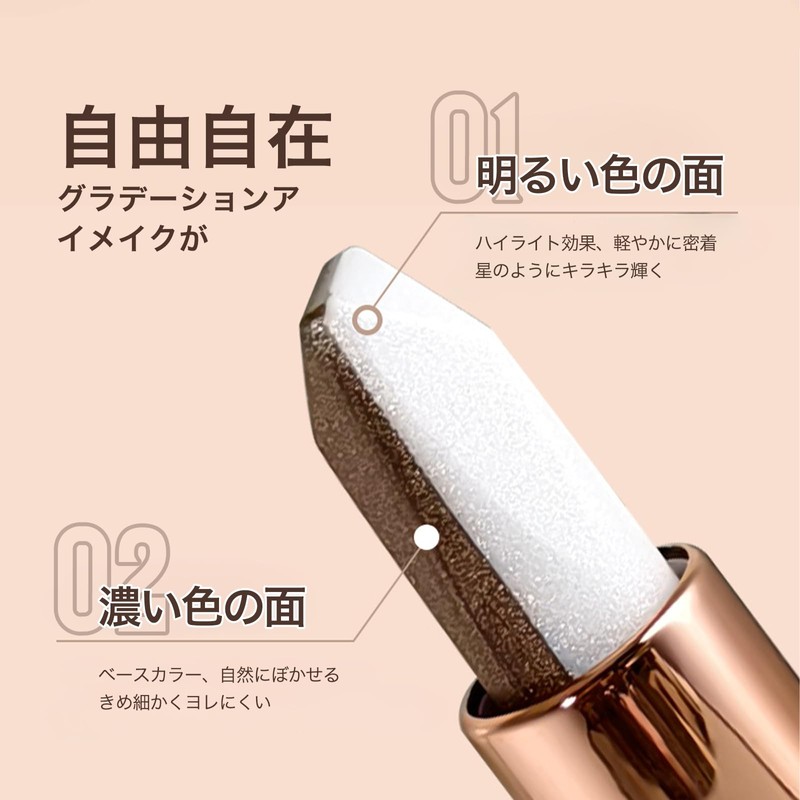 DSMDAISIMAN Eye Shadow Pencil, Cream, Matte, Shimmer, Two-Tone Gradient, Waterproof,