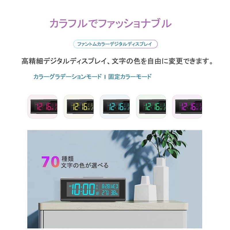 SPuRuiMaK Alarm Clock, Digital Calendar, Temperature, Humidity, Snooze Function, Dimmable,