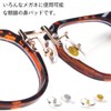[DFsucces] メガネ鼻パッド シリコン製 柔らかい 25ペア 5種類 ノーズパッド ずれ落ち防止 鼻パッド 交換セット