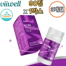 마그네슘 에너지 부스트 90정 1박스 3개월 활력 신경 안정 근육 이완 비타민 B1 B2 B6 셀렌 효능 효과 추천 Magnesium Energy Boost 90 Tablets 1 Box 3 Months Vitality Nerve Relaxation Muscle Relaxation Vitamin B1 B2 B6 Selenium Benefits Effects Recommendation