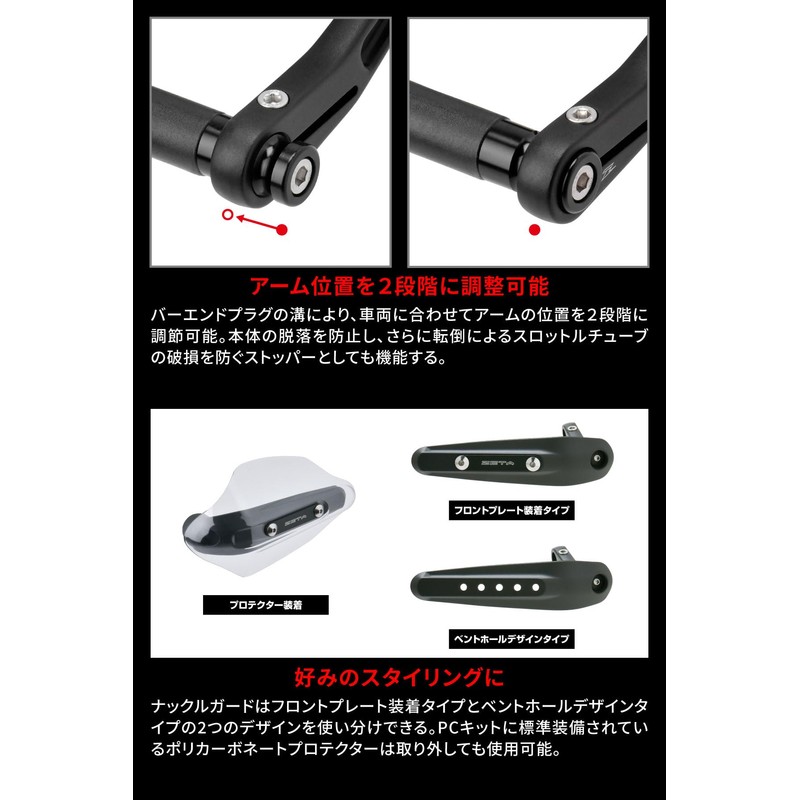 ZETA Racing Eliminator '24-26, MT-07 '18-24, XSR700 '18-23, XSR900 '18-21,