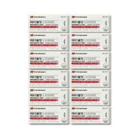 Daesang Well Life Metabolit 850mg x 20 tablets, 12 boxes / 대상웰라이프 메타볼릿 850mg x 20정 12박스