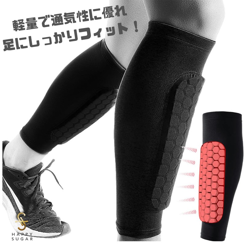 HAPPY SUGAR サッカー すねあて サポーター すね 脛ガード レガース シンガード ストッパー