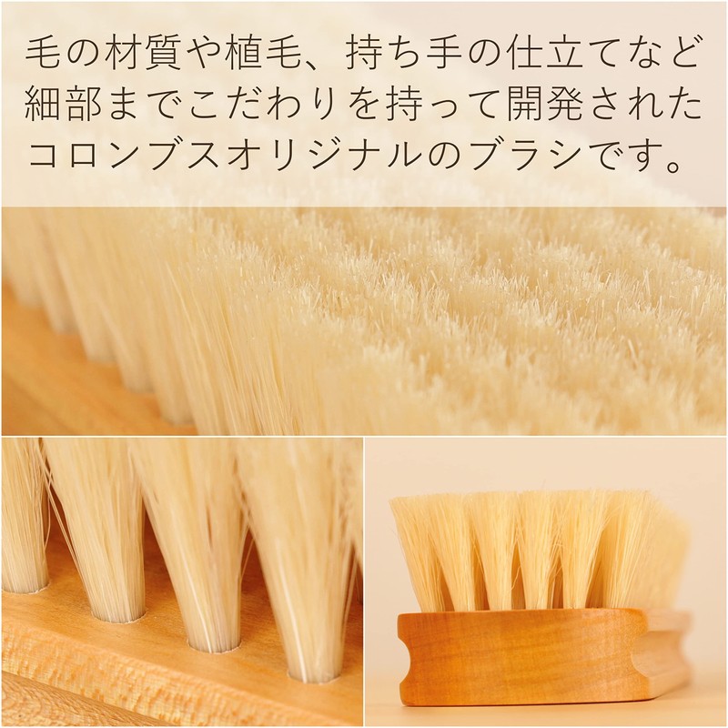 Columbus Shoe Brush, Pig Bristle, Columbus Brush, Polishing, Shoe Care,