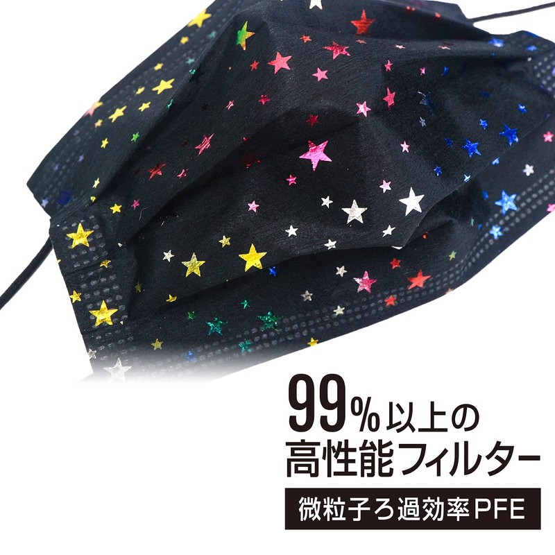 Sunya Star Pattern Black Mask, Sparkling Rainbow, 5 Layers, Non-Woven