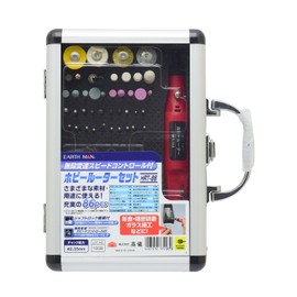 Takagi Earth Man Hobby Router Set, HRT-86, Complete 86 Piece Set, Carving, Precision Polishing, Glass Working, Etc., Stepless Speed Control, Takagi Router Tools, Polishing