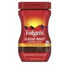 Folgers Classic Roast Instant Coffee Crystals (16 oz.) FREE SHIPPING
