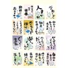 Laughing Cha No Power Mendering Star People Fun Day Calendar