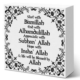 Ramadan Gifts, Islamic Decor Wooden Box Sign, Ramadan Eid Mubarak Decorations religious Gifts for Coworkers Women Men, Allah Wooden Plaque Sign for Office Home Living Room Desk Shelf Decorations White