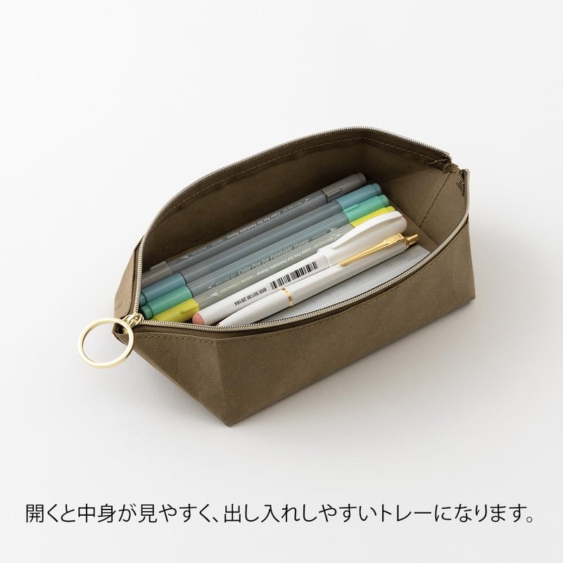Midori 41842006 Pen Case Pen Tray Pouch, Brown
