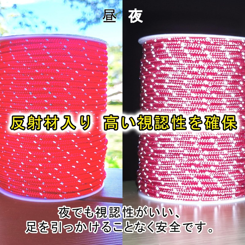 Guy Rope, 0.16 inches (4 mm), Reflective Tent Rope, Tarp,