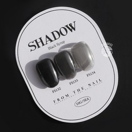 From the Nail Shadow Shadow Black Syrup Gel 3-piece set / 프롬더네일 쉐도우 섀도우 블랙 시럽젤 3종 세트