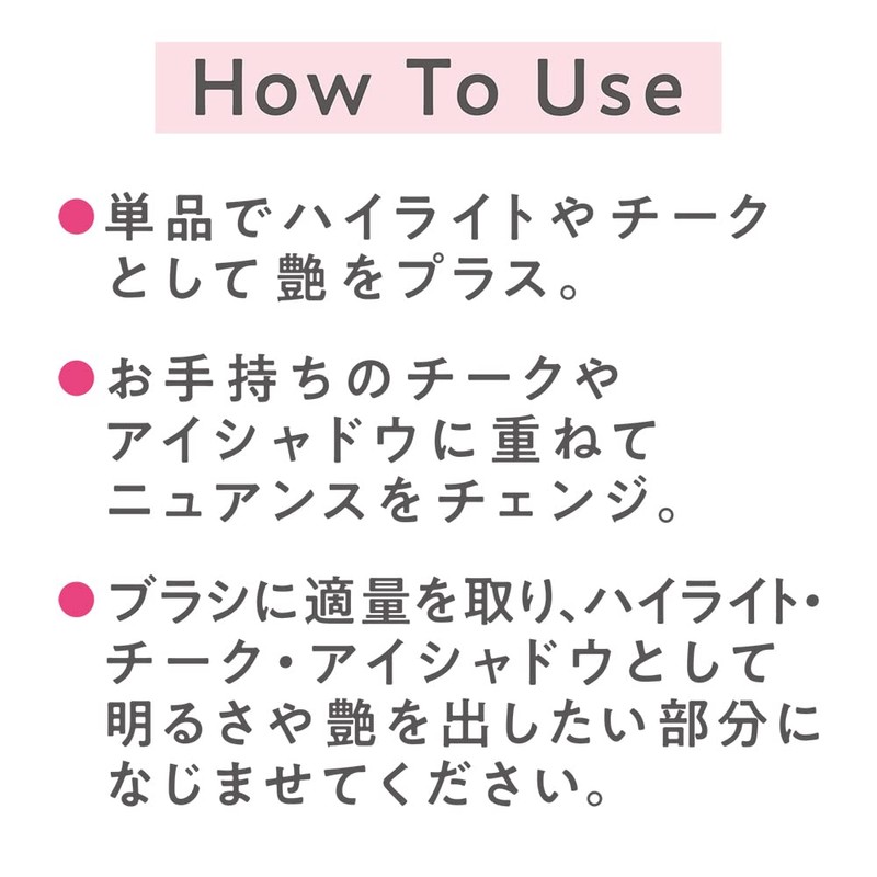 Cezanne Pearl Glow Nuancer N2 Lilac Mood 0.09 oz (2.4