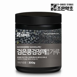 Good Herb 검은콩검정깨 볶음 가루 300g Black Bean and Black Sesame Roasted Powder 300g