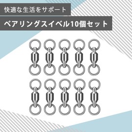 AZNABLE Ball Bearing Swivels Set of 10 High Strength Stainless Steel Swivel Lure Swivels Corrosion Resistant Saltwater Fishing Tackle (7#)