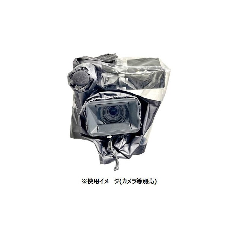 NEP SA-Z200 Rain Cover (For PXW-Z200/HXR-NX800)