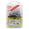 Wakai 5x35mm Flat Head Screws, 30mm Thread Length, Pack of