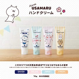 Usamaru Aimee Hand Cream Relax 2.5 oz (70 g)