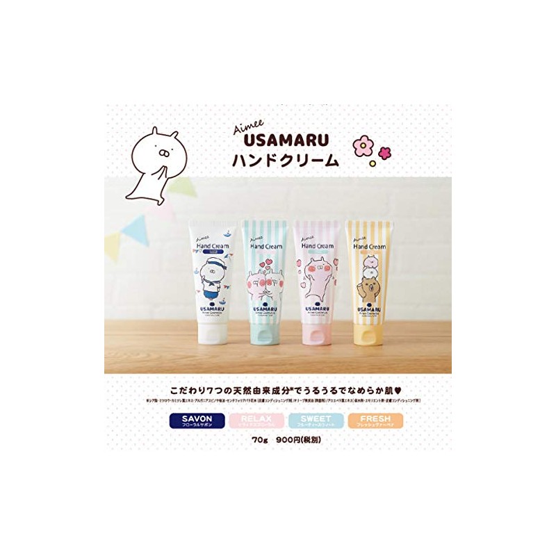 Usamaru Aimee Hand Cream Relax 2.5 oz (70 g)