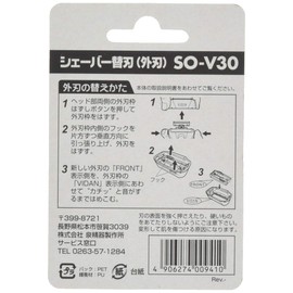 泉精器製作所 Men's Shaver Shaver for Replacement Blade (Blade) so – V30 
