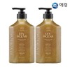 (NS Home Shopping) Luvcent Scrub Body Wash 500ml x 2