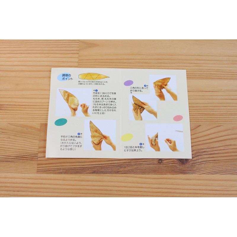 Natural Bamboo Skin, 7 Pieces Q-500