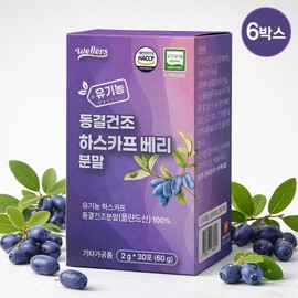Ollilab Organic Haskap Berry Powder 30 packets, 6 pcs / 올리랩 유기농 하스카프베리 분말 30포, 6개
