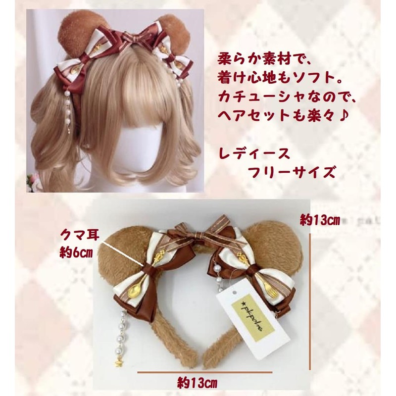 pkpohs Bear Headband Lolita Maid Clothes Hair Accessory Cosplay