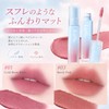 Matte Lip Tint, 8 Colors, High Color, Won't Fall Off,