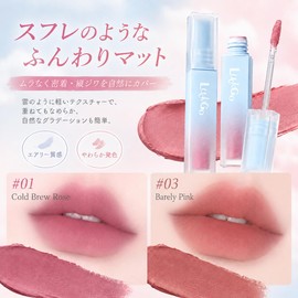 Matte Lip Tint, 8 Colors, High Color, Won't Fall Off, Mask, Lightweight, Airy Texture, Moisturizing Moisturizing, Beauty Lotion Blend, Lip Care, 0.1 oz (4.1 g)