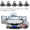 10 Pack Suction Cup Sun Shade for Park Sun Shade