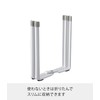 Yamazaki Poly Bag Holder, White, Approx. W 4.7 x D
