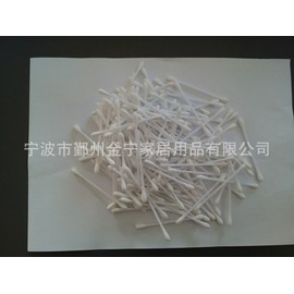International Organic Cotton Pads & Bulk Bamboo Double-Ended Cotton Swabs Free Size/White 10ea