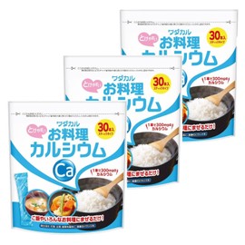 ワダカルシウム製薬 お料理カルシウム (料理に混ぜるだけ) スティック型 粉末 サプリメント (2.3gx30本) 3袋セット お米 サプリ 炊飯 無味無臭 [国内生産]