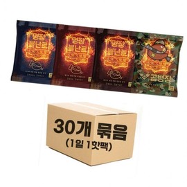 Fire stove, 30 hot packs, large 80g hiking hand warmer winter