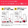 Goodsman Activital Foot Supporter, XS, 7.5 - 8.7 inches (19