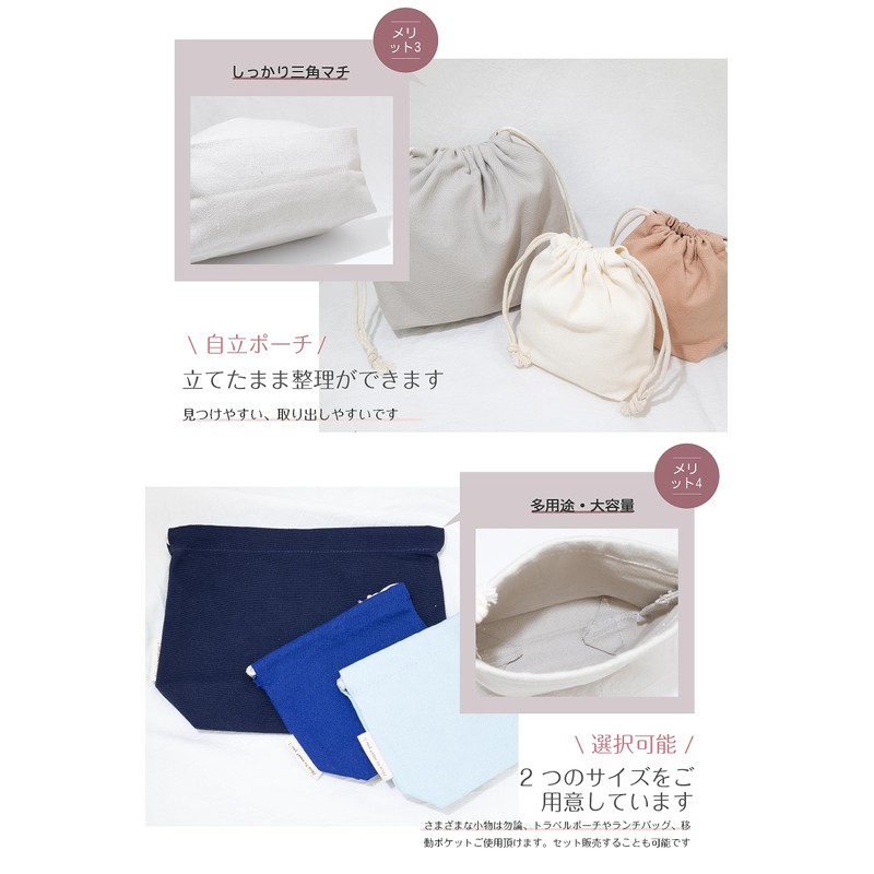 Moe Life Drawstring Bag, Small, Large, Plain, Drawstring Bag, Stylish,